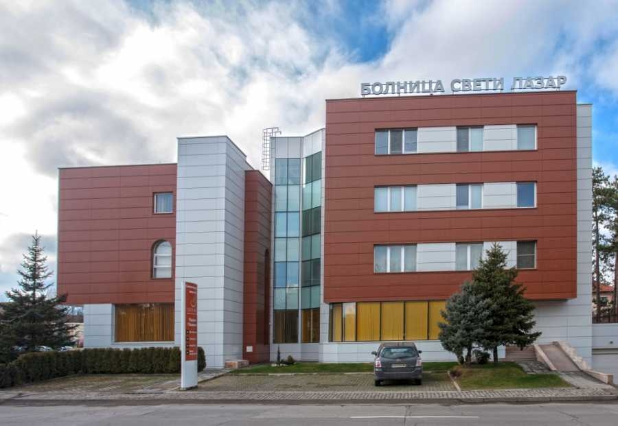 Болница Свети Лазар